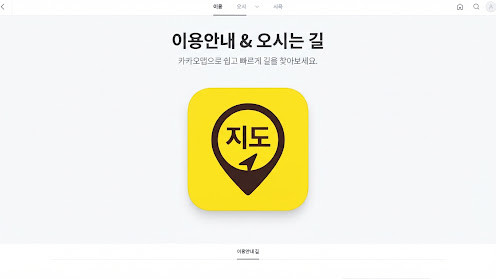 개인정보 처리방침 개정 사항을 미리 안내해 드립니다.